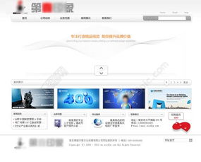 淡雅配色賦能網頁設計 解讀PSD模板在網頁設計中的專業價值
