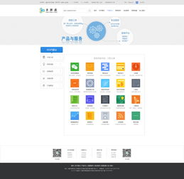 如何設計獨特的公司產品網頁？