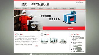 武漢工業風機網站設計 從技術到體驗，塑造工廠及設備類網站的極致影響力